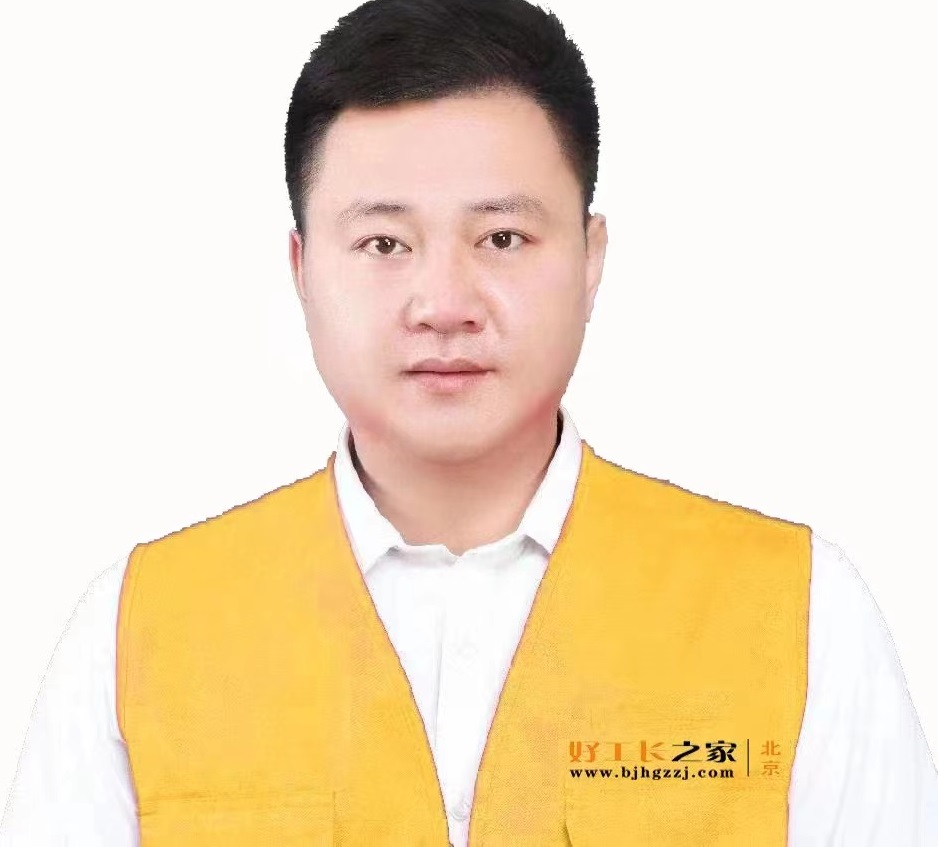 化志强