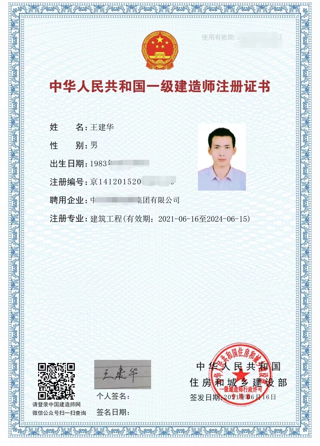 微信图片_20240508163128.jpg