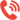 电话